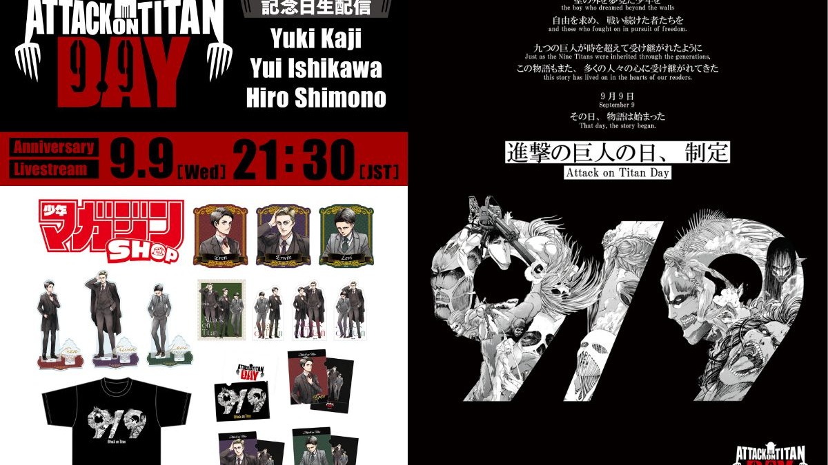 Attack on Titan dan