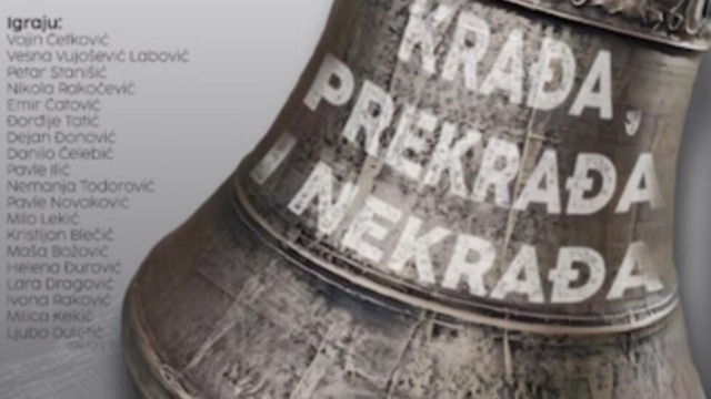 krađa prekrađa i nekrađa